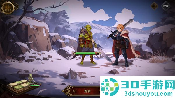 无畏之刃官方版