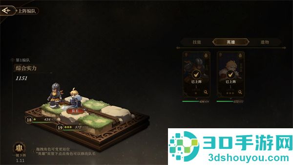 无畏之刃官方版