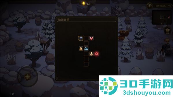 无畏之刃官方版