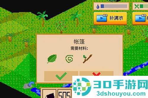 孤岛历险记游戏最新版
