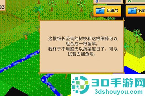 孤岛历险记游戏最新版