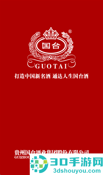 国台nfc鉴真app