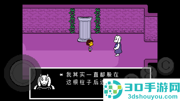 传说之下小羊战模拟器(Bonetale)