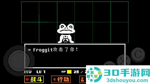 传说之下小羊战模拟器(Bonetale)