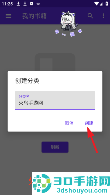 lithium阅读器安卓版