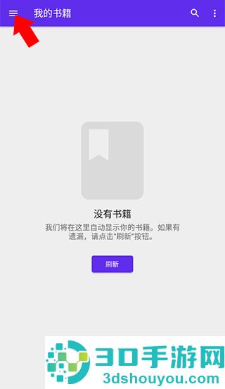 lithium阅读器安卓版