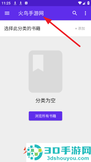 lithium阅读器安卓版
