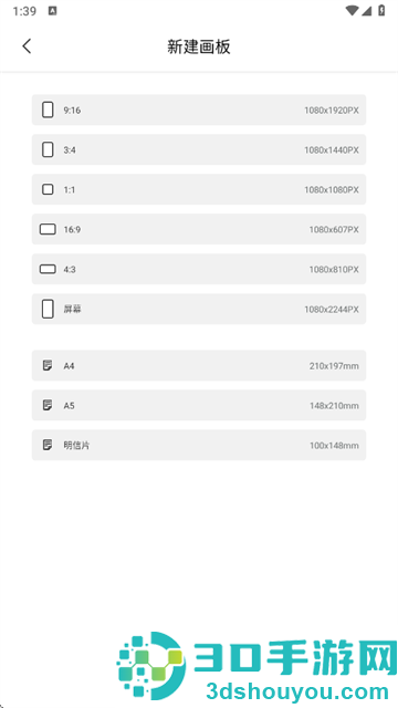 白狐灵创软件最新版下载