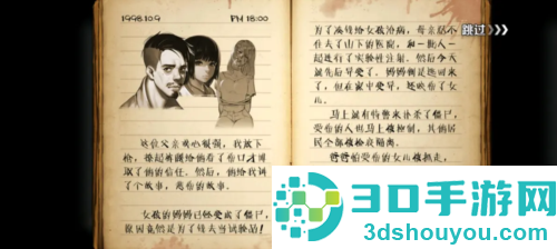 求生之日24小时免费(Last Day Survival)