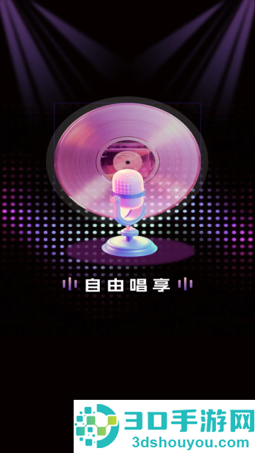 免费全民唱K吧app
