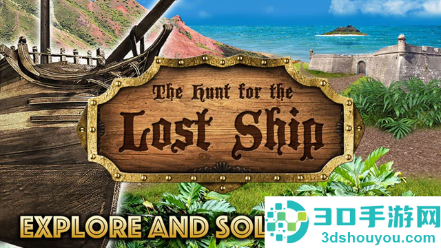 寻找失踪之船游戏(Lost Ship)