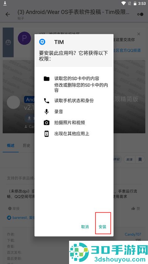 米坛社区beta
