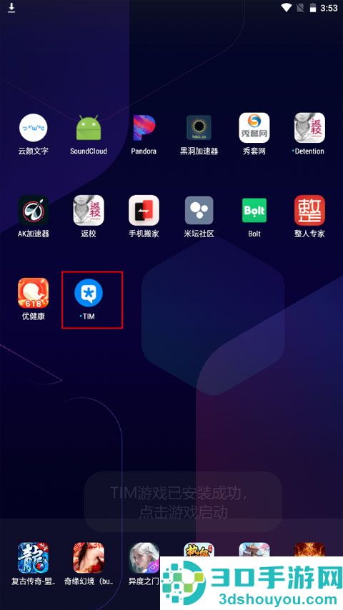 米坛社区beta
