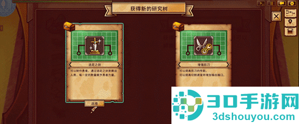 涂鸦英雄工厂手机版下载(塗鴉英雄)