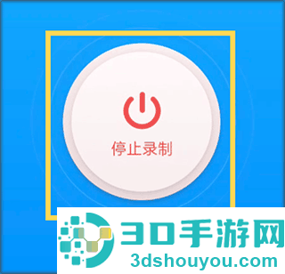 ev录屏软件
