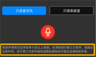 ev录屏软件