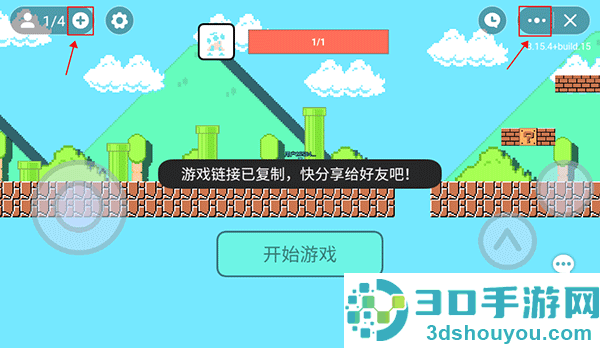 超级玛丽双人联机手游