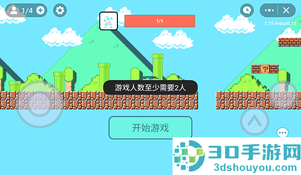 超级玛丽双人联机手游