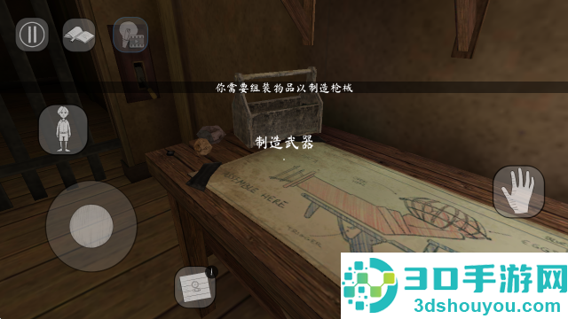 鬼修女2游戏
