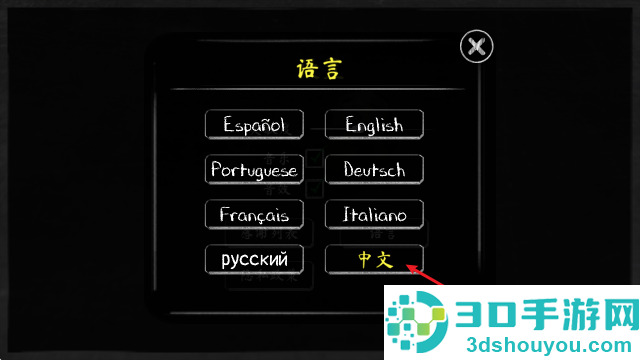 鬼修女2游戏