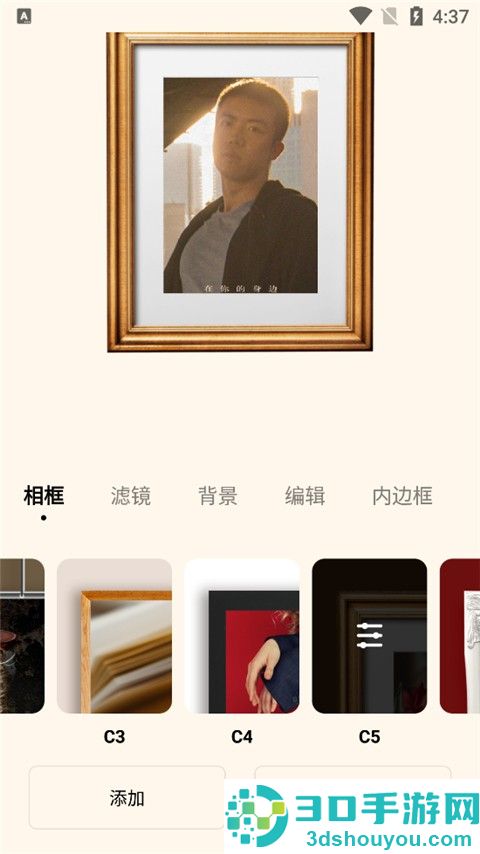 dazz相机官方正版