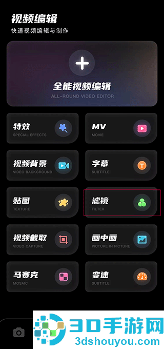 dazz相机官方正版