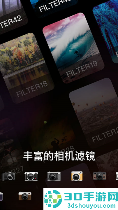 dazz相机官方正版