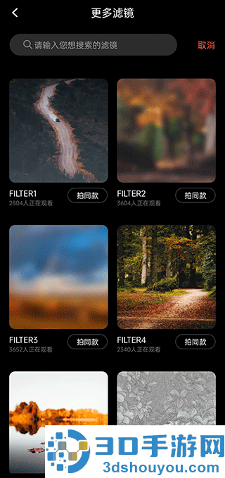 dazz相机官方正版
