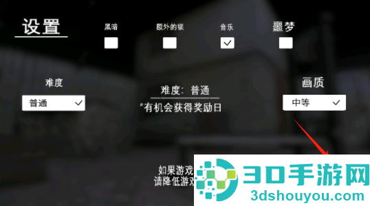 奶奶别追我正版游戏