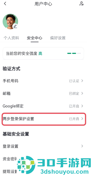 比特儿gateio官方最新app下载