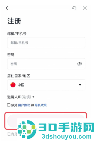 比特儿gateio官方最新app下载