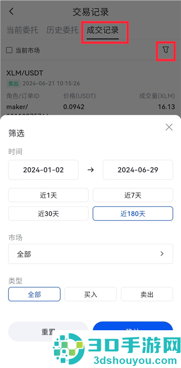 比特儿gateio官方最新app下载