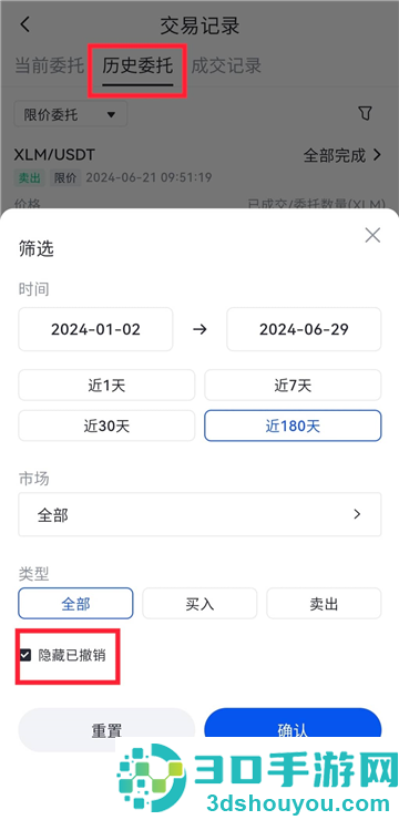 比特儿gateio官方最新app下载