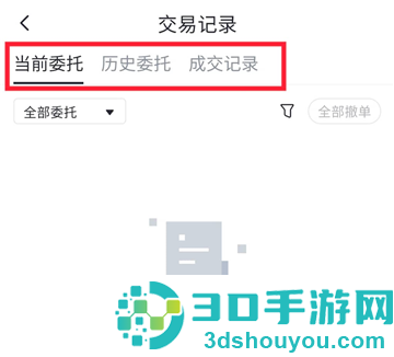 比特儿gateio官方最新app下载