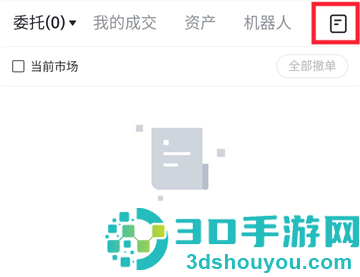 比特儿gateio官方最新app下载