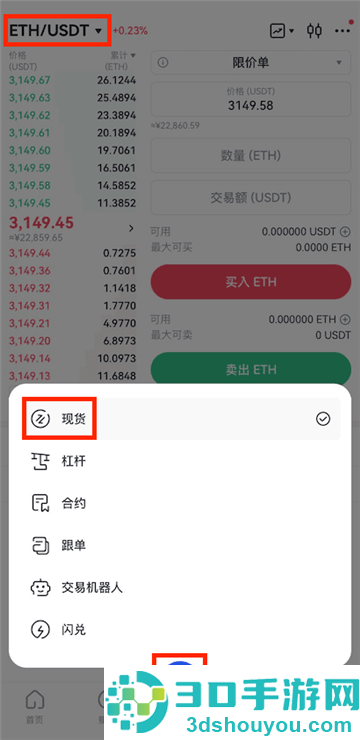 比特儿gateio官方最新app下载