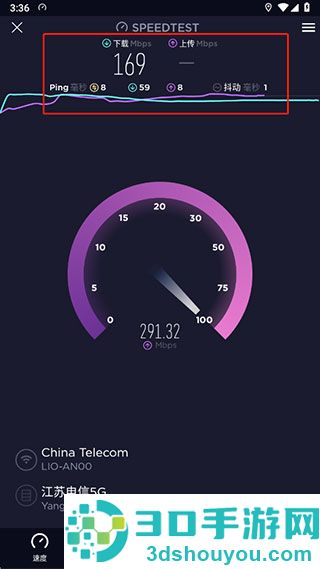 一键测速app