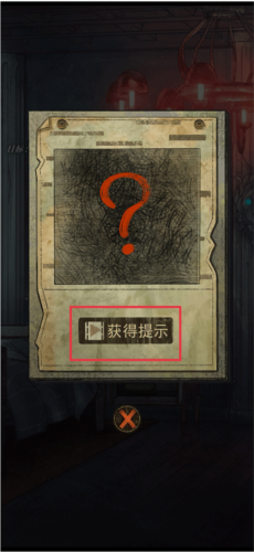 极限逃脱之罪生梦死安卓版