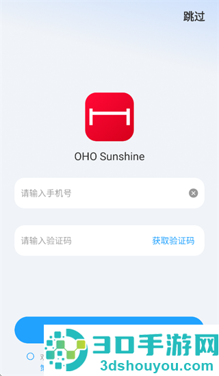 OHO Sunshine app