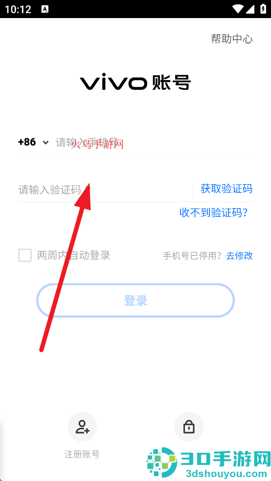 极限暴走团下载