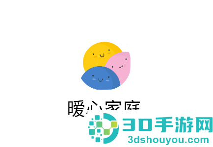 暖心家庭app