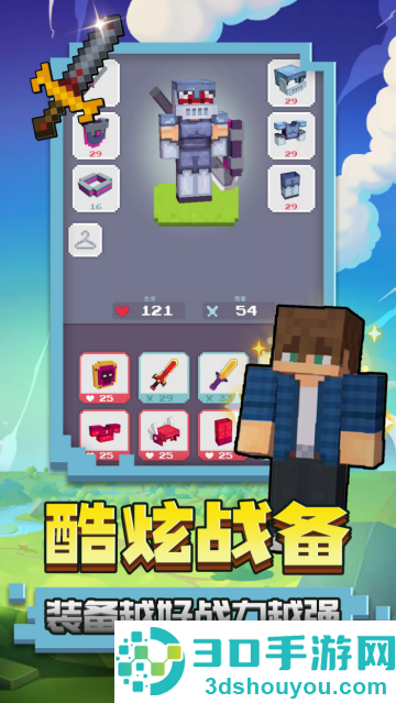 小黄来咯游戏