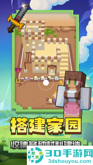 小黄来咯游戏