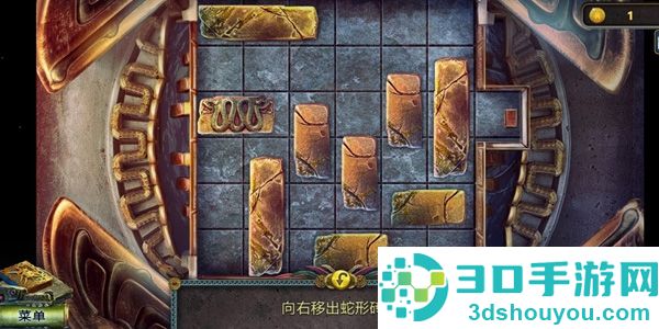 密室逃脱5逃出博物馆手机版