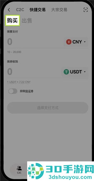 eth交易app下载