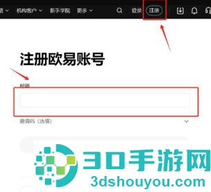 eth交易app下载