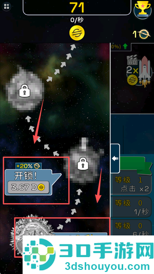 超级进化模拟器游戏最新版