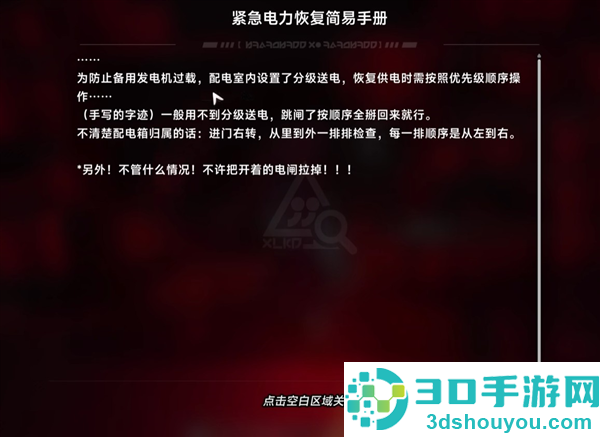 异环手游下载