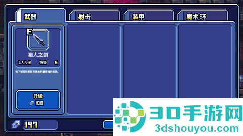 地牢x地牢正版下载安卓(Dungeon X Dungeon)