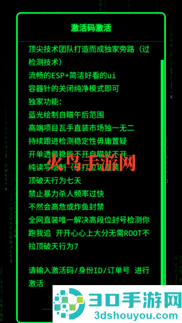 无畏契约喜羊羊直装app
